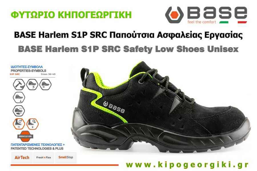 BASE Pulsar S1P SRC Safety Low Shoes Wordings